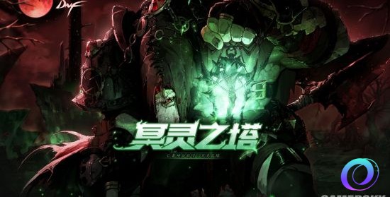 OO加速器