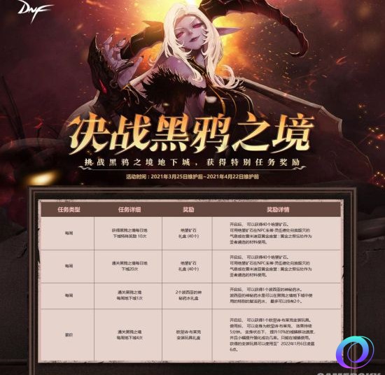 OO加速器