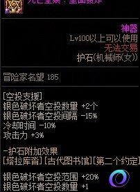 OO加速器
