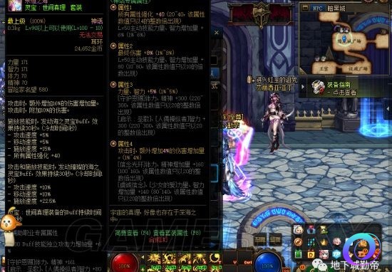 OO加速器