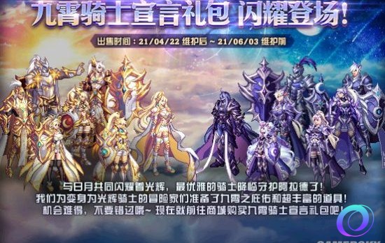 OO加速器