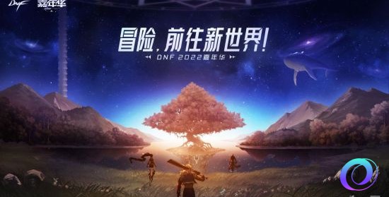 OO加速器