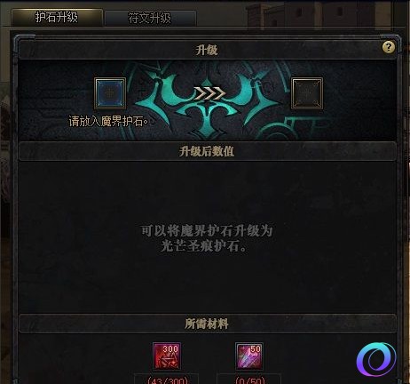 OO加速器