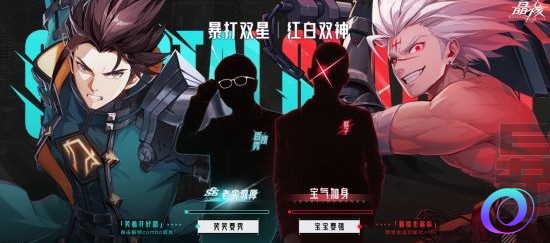 OO加速器