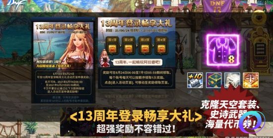 OO加速器