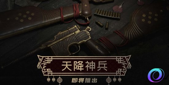 OO加速器