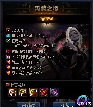OO加速器