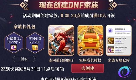 OO加速器