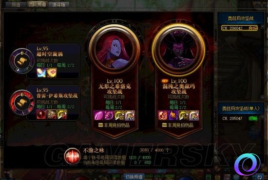 OO加速器