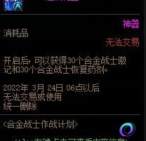 OO加速器