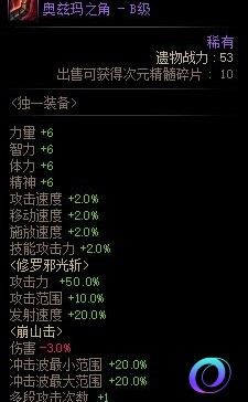OO加速器