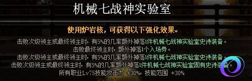 OO加速器