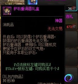 OO加速器