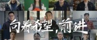 DNF嘉年华主题片：向着希望 前进