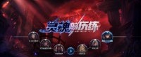 “冥灵之塔”来袭 DNF魔枪士三觉版本即将上线