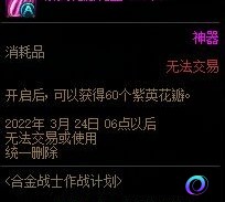 OO加速器
