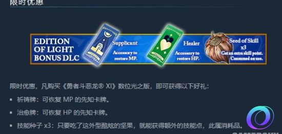OO加速器