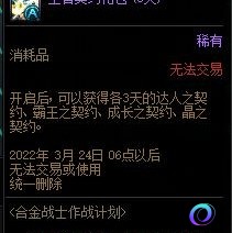 OO加速器