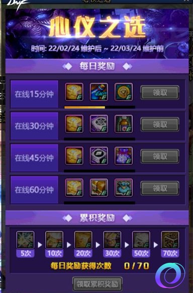 OO加速器