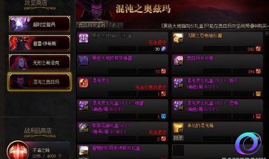 OO加速器