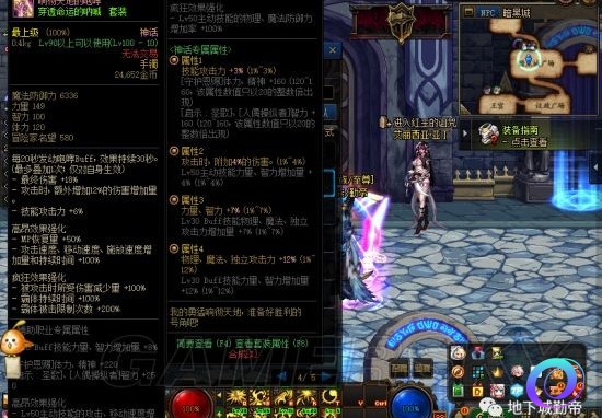 OO加速器