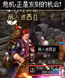 OO加速器