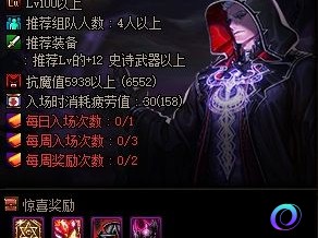 OO加速器