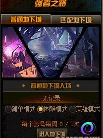 OO加速器
