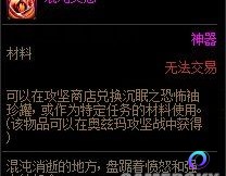 OO加速器