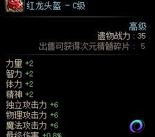 OO加速器