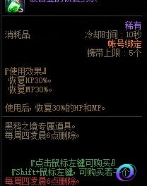 OO加速器
