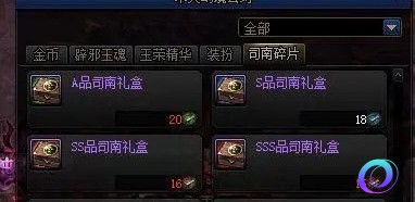 OO加速器