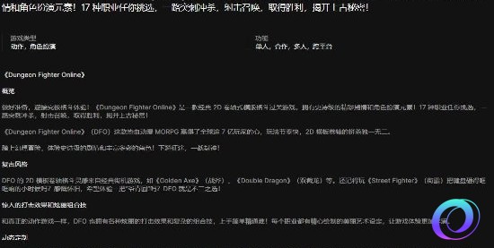 OO加速器