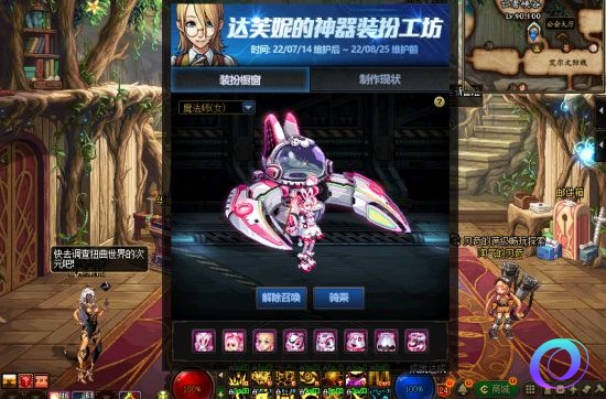OO加速器