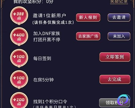 OO加速器