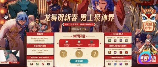 OO加速器