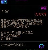 OO加速器