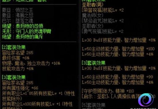 OO加速器