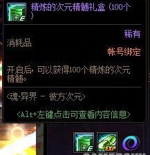OO加速器