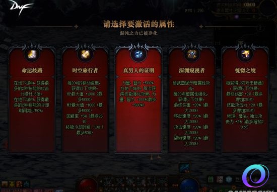 OO加速器