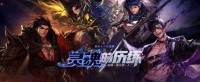 DNF魔枪士三觉版本今日上线“冥灵之塔”正式开启