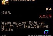 OO加速器