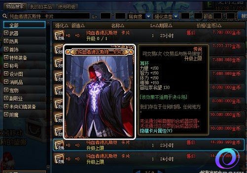 OO加速器