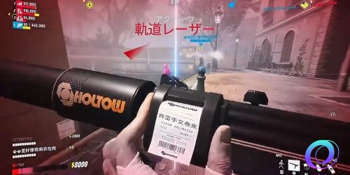 OO加速器