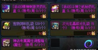 OO加速器