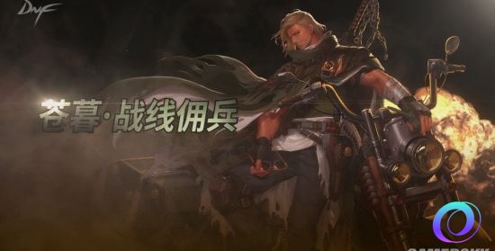 OO加速器