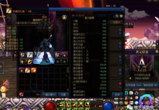 OO加速器