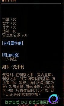 OO加速器