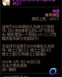 OO加速器