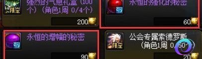 OO加速器